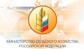 Министерство сельского хозяйства РФ Министерство сельского хозяйства РФ